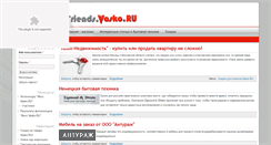 Desktop Screenshot of friends.vasko.ru